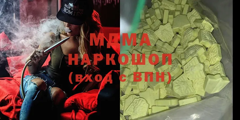 купить  цена  Велиж  MDMA Molly 